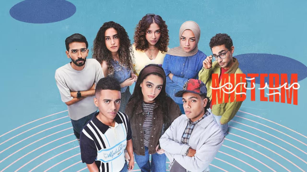 مسلسل ميدتيرم الحلقة 30 الثلاثون والاخيرة