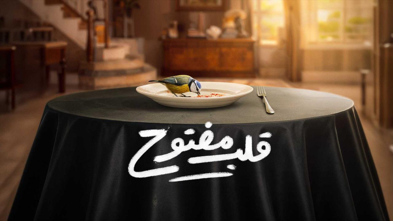 مسلسل قلب مفتوح الحلقة 26 السادسة والعشرون