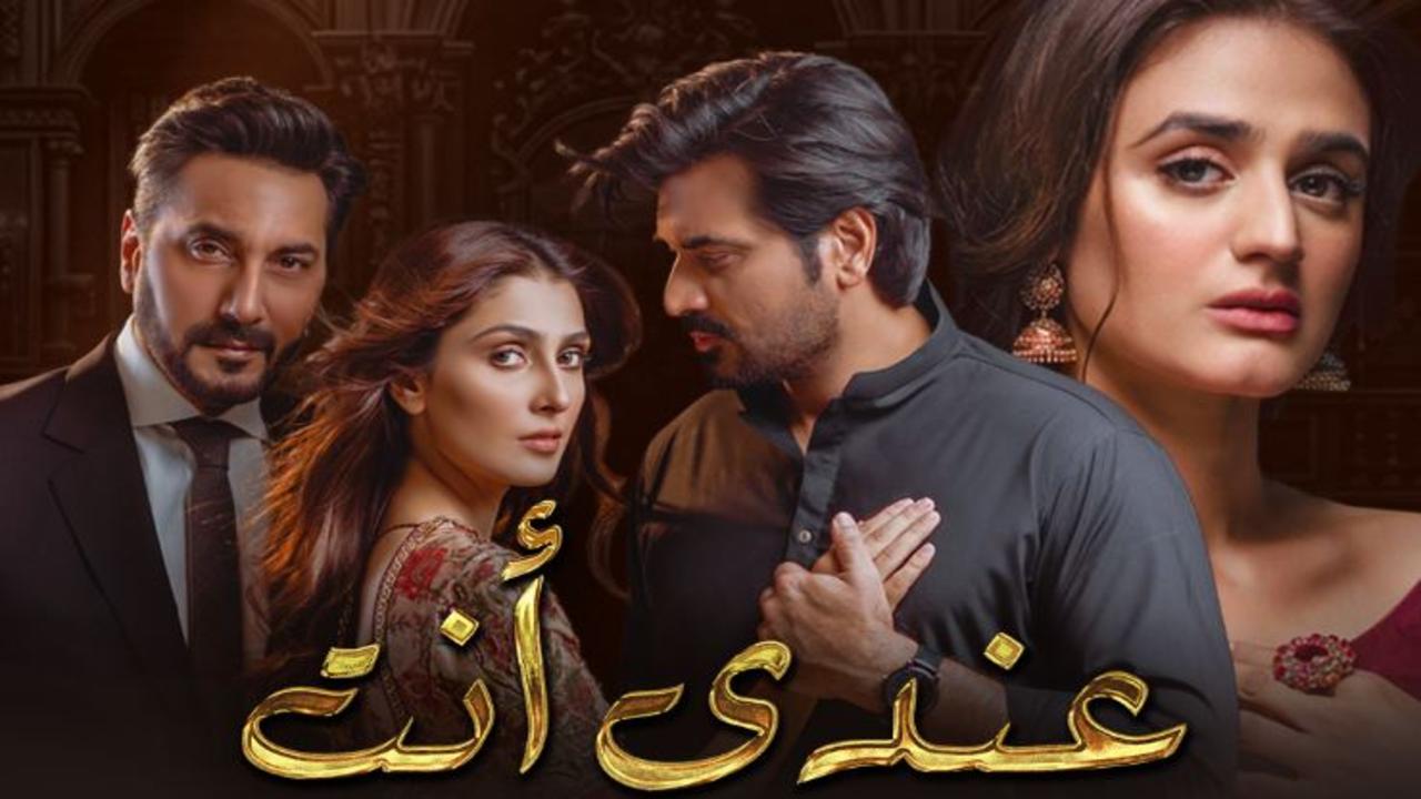 مسلسل عندي انت الحلقة 18 الثامنة عشر مدبلجة